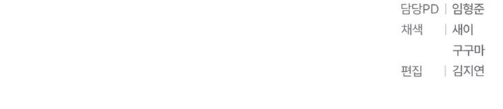 image-komik-damn-reincarnation-chapter-8-40/41