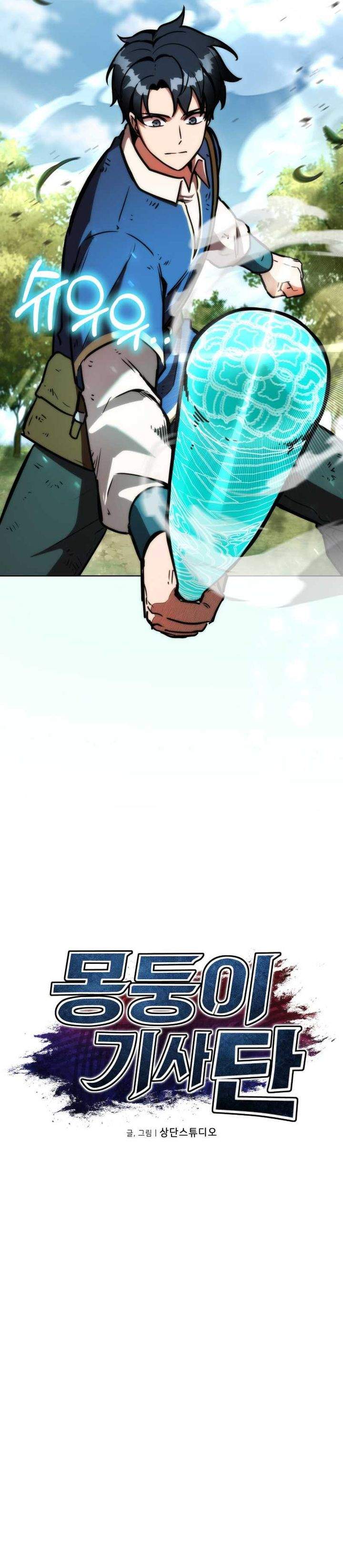 image-komik-dan-the-bat-wielding-knight-chapter-12-20/36