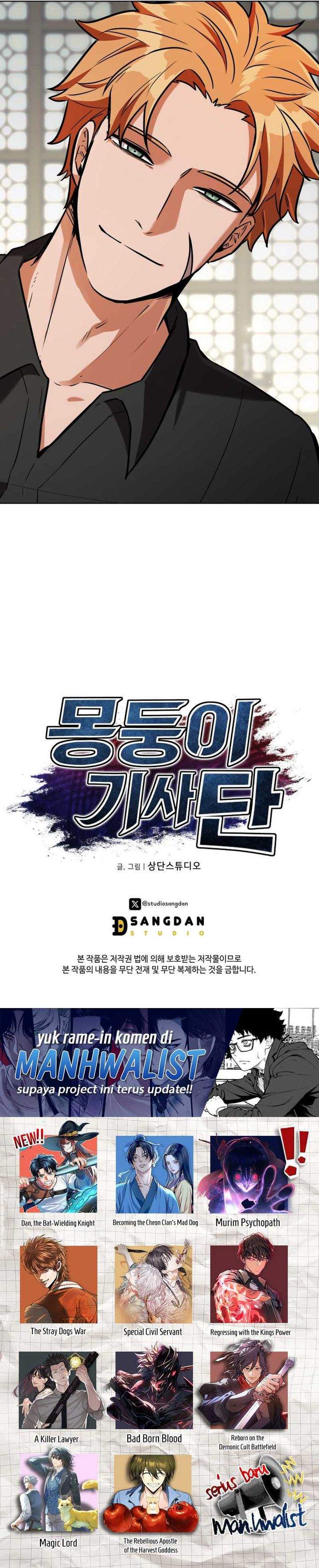 image-komik-dan-the-bat-wielding-knight-chapter-13-37/38