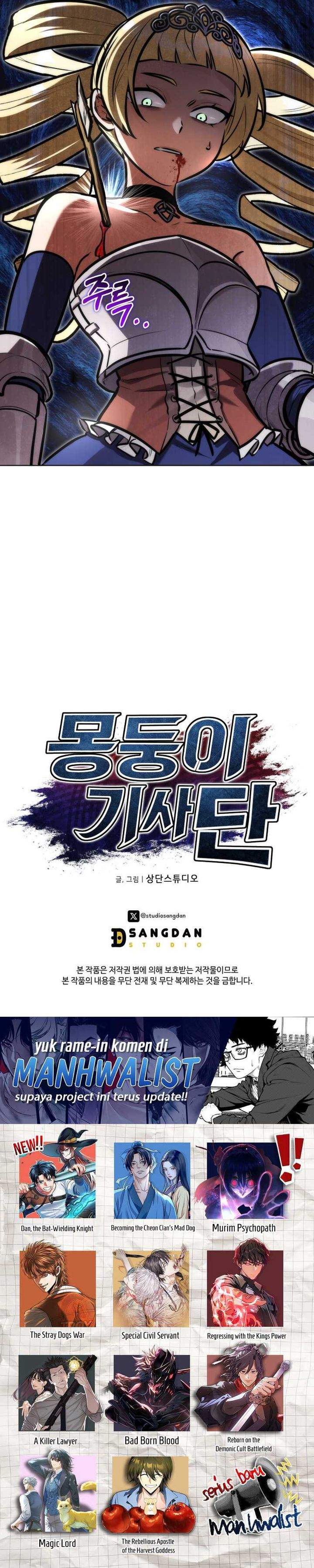 image-komik-dan-the-bat-wielding-knight-chapter-17-42/43