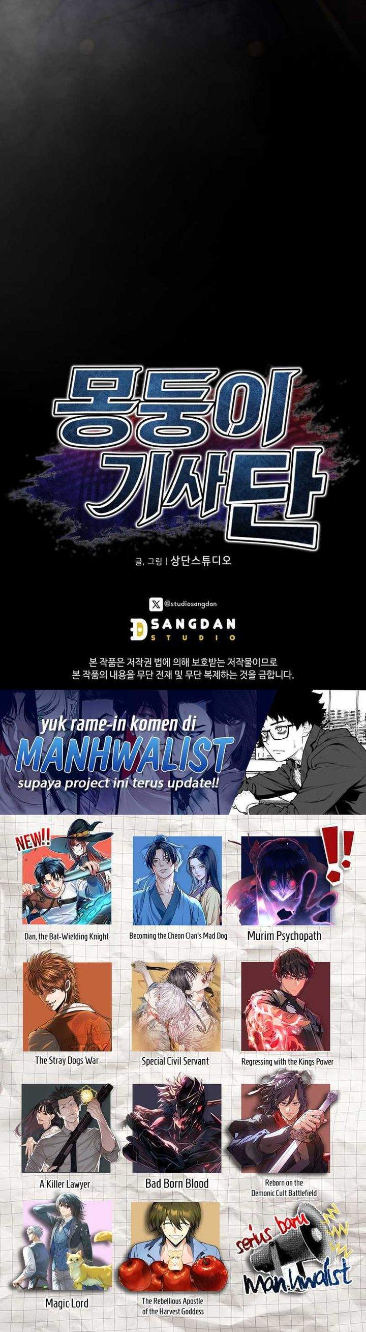 image-komik-dan-the-bat-wielding-knight-chapter-22-37/38