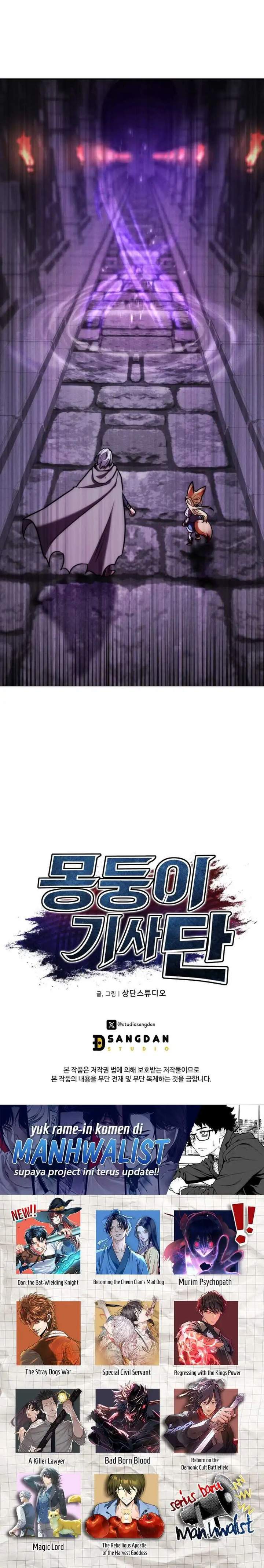 image-komik-dan-the-bat-wielding-knight-chapter-8-33/34