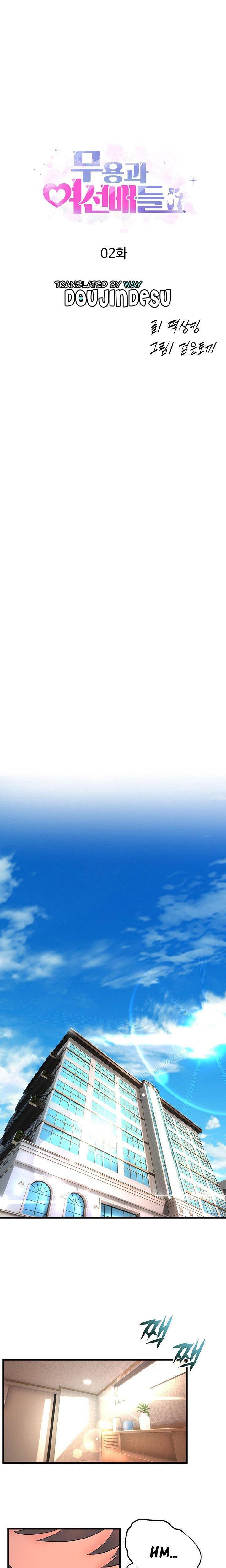 image-komik-dance-departement-female-sunbaes-chapter-02-0/28