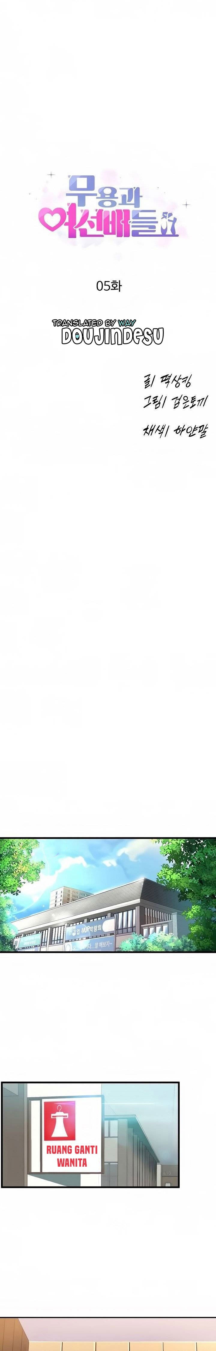 image-komik-dance-departement-female-sunbaes-chapter-05-0/31