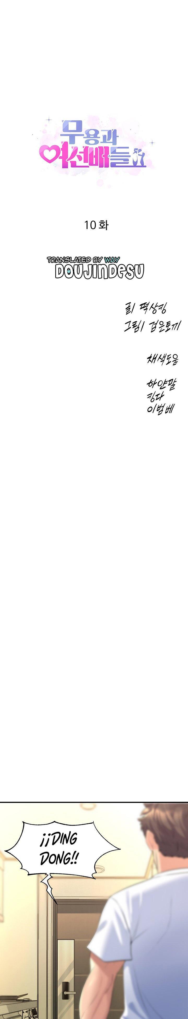 image-komik-dance-departement-female-sunbaes-chapter-10-0/33