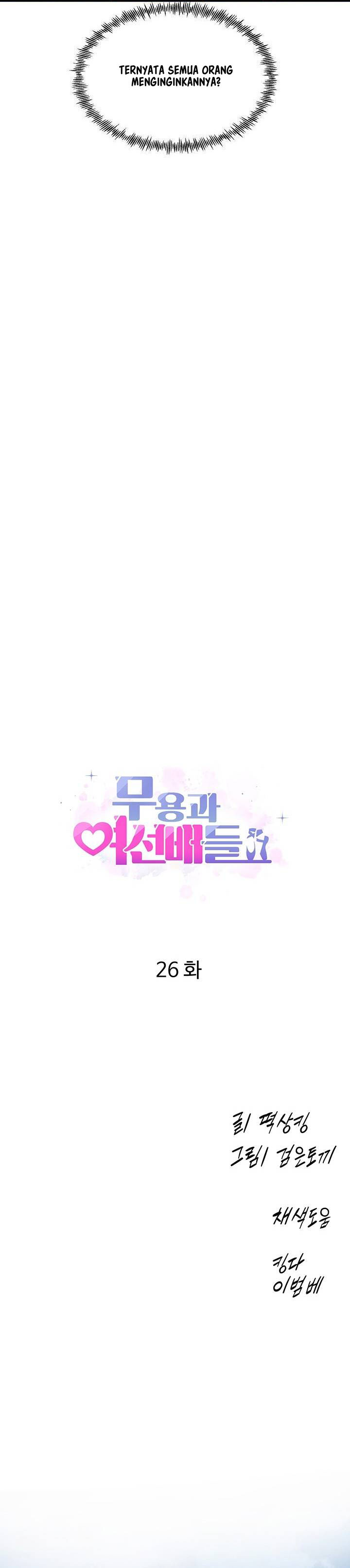 image-komik-dance-departement-female-sunbaes-chapter-26-1/25