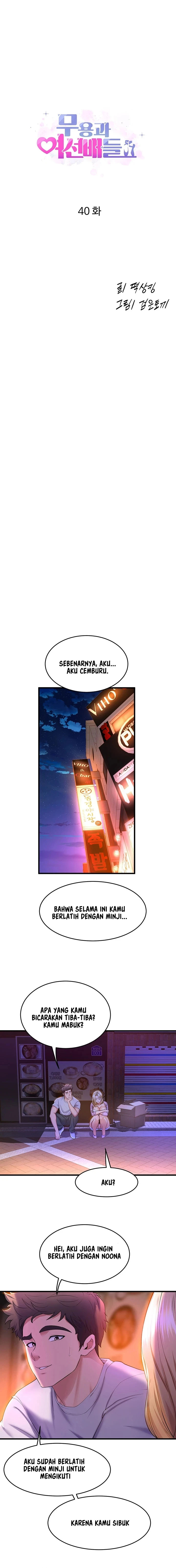 image-komik-dance-departement-female-sunbaes-chapter-40-2/18