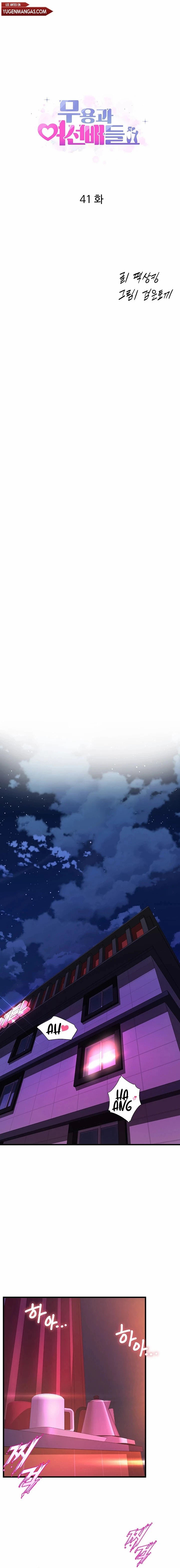 image-komik-dance-departement-female-sunbaes-chapter-41-2/22