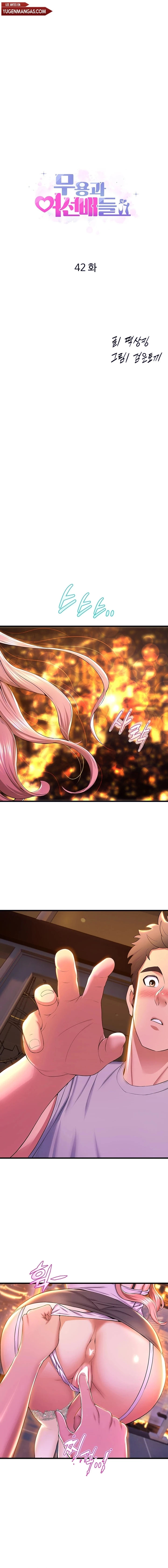 image-komik-dance-departement-female-sunbaes-chapter-42-0/20