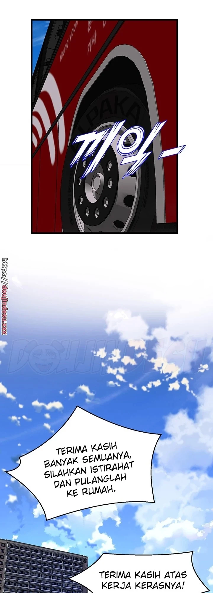 image-komik-dance-departement-female-sunbaes-chapter-52-41/54