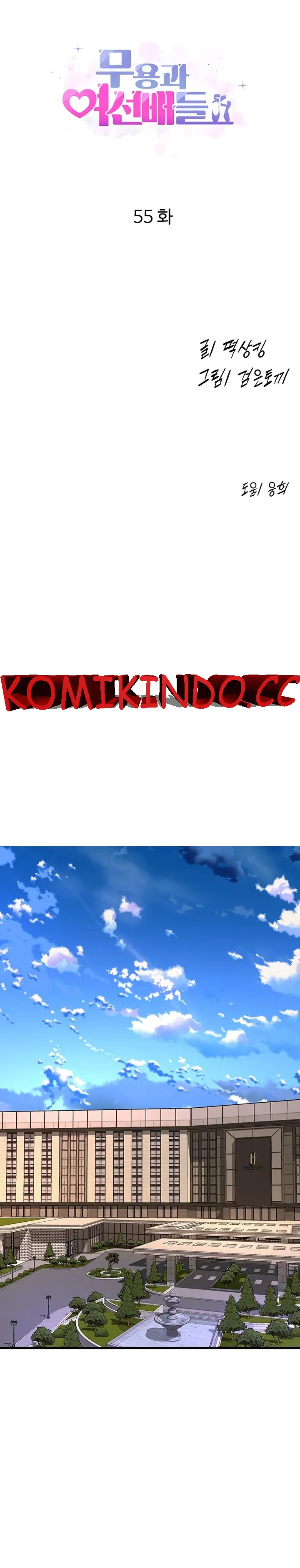 image-komik-dance-departement-female-sunbaes-chapter-55-0/25