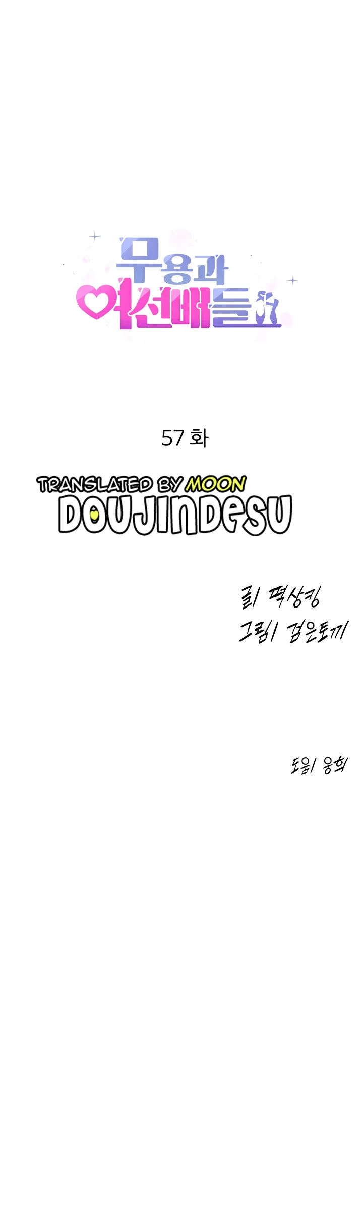 image-komik-dance-departement-female-sunbaes-chapter-57-0/44