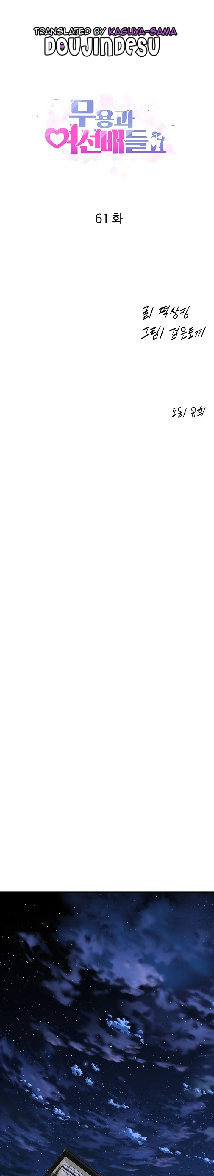 image-komik-dance-departement-female-sunbaes-chapter-61-0/31