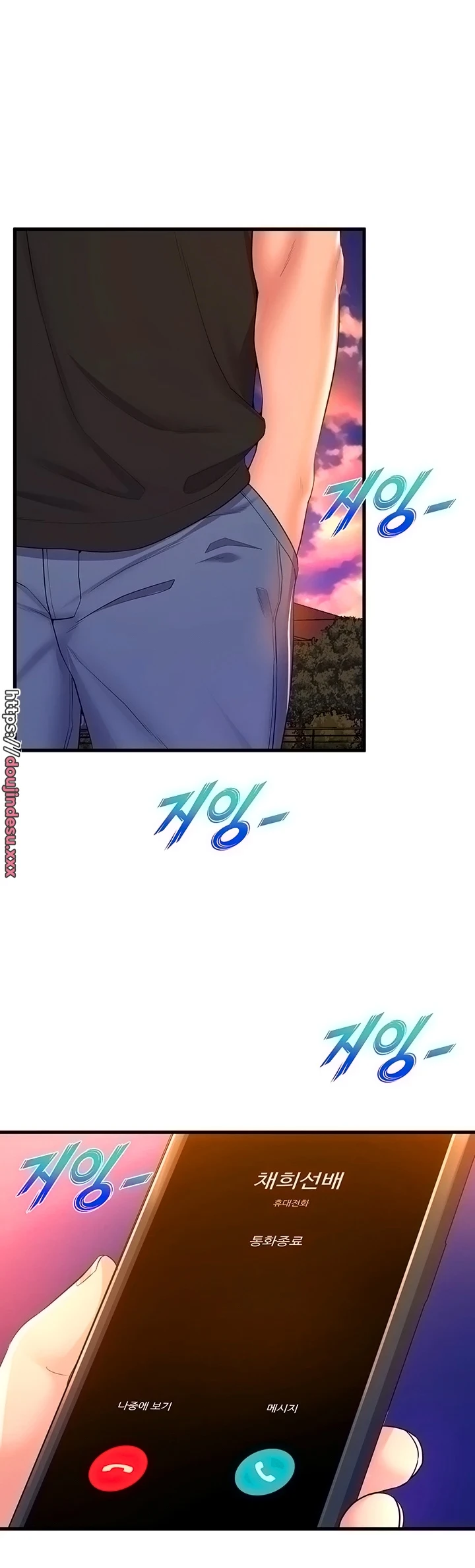 image-komik-dance-departement-female-sunbaes-chapter-64-33/43