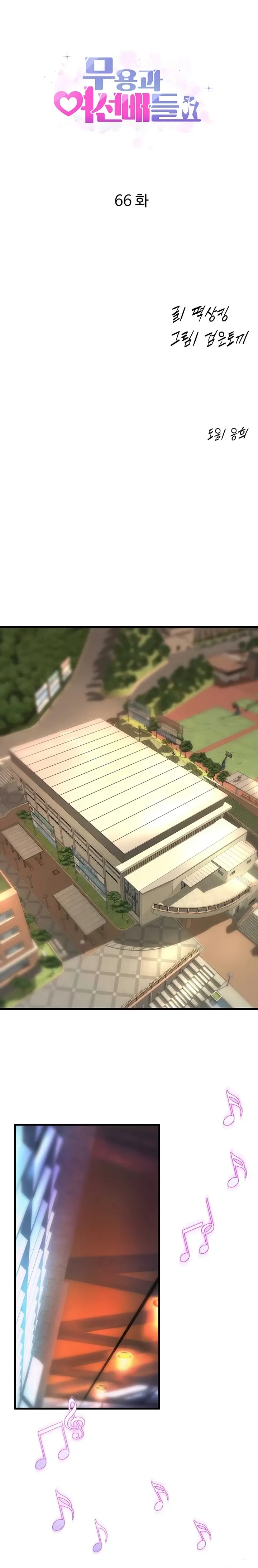 image-komik-dance-departement-female-sunbaes-chapter-66-0/17