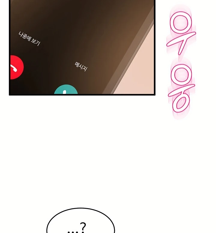 image-komik-dance-departement-female-sunbaes-chapter-74-62/118