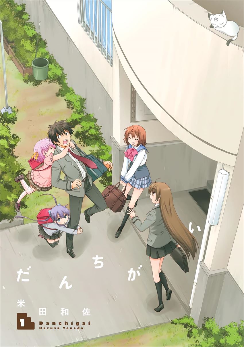 image-komik-danchigai-chapter-1-2/17