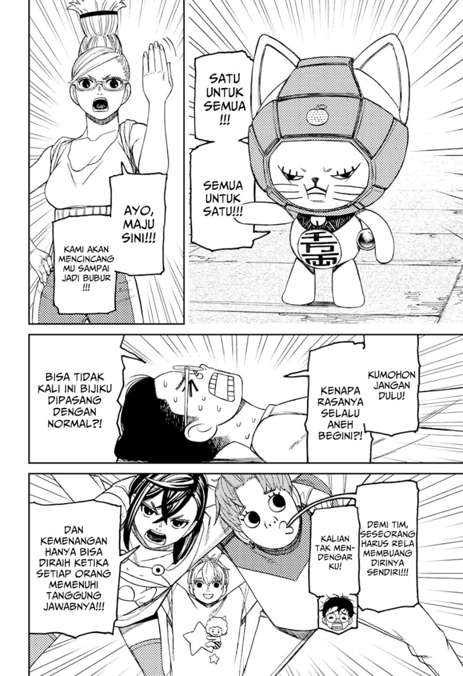 image-komik-dandadan-chapter-121-2/20