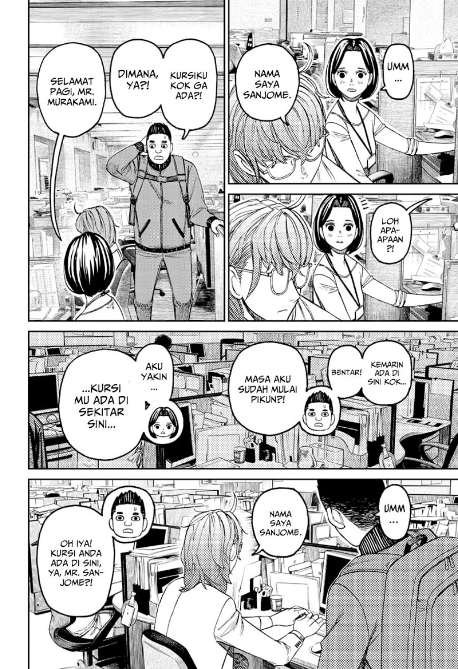 image-komik-dandadan-chapter-121-12/20