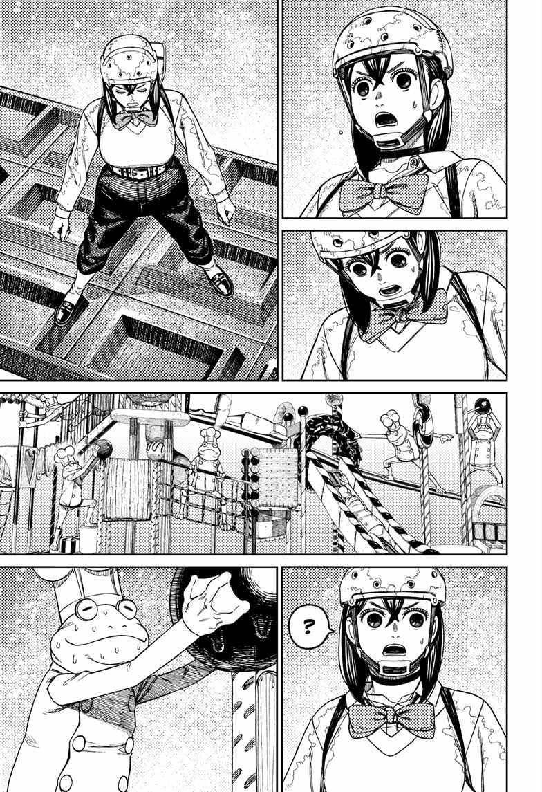 image-komik-dandadan-chapter-138-10/19