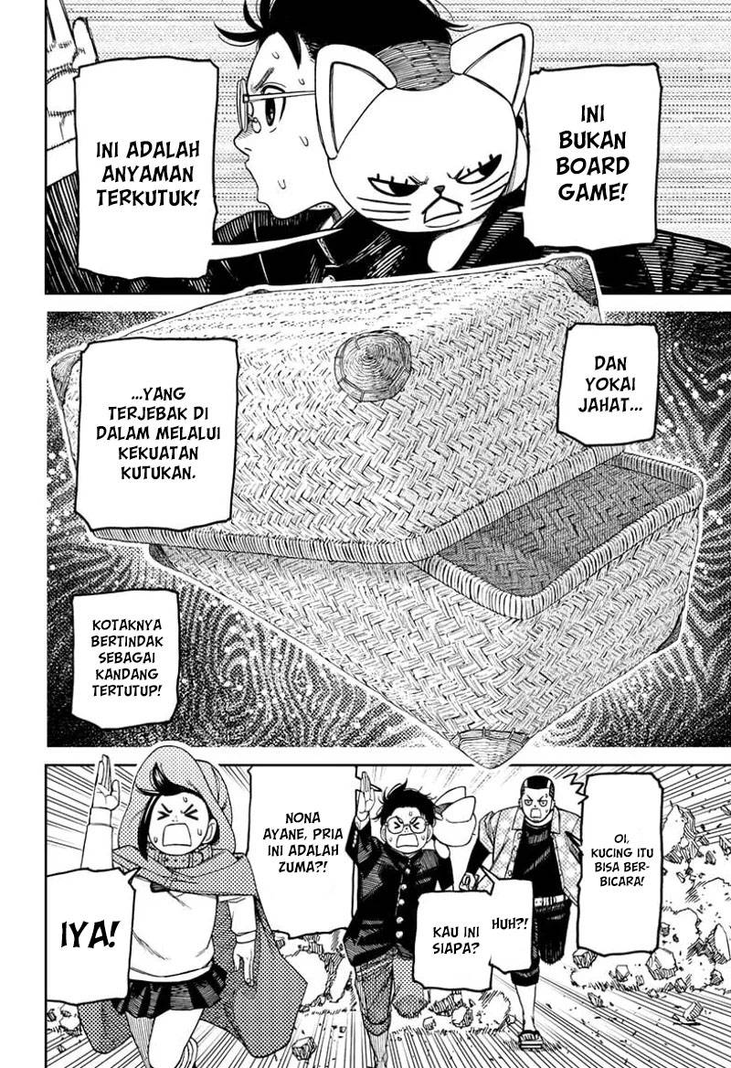 image-komik-dandadan-chapter-148-1/19