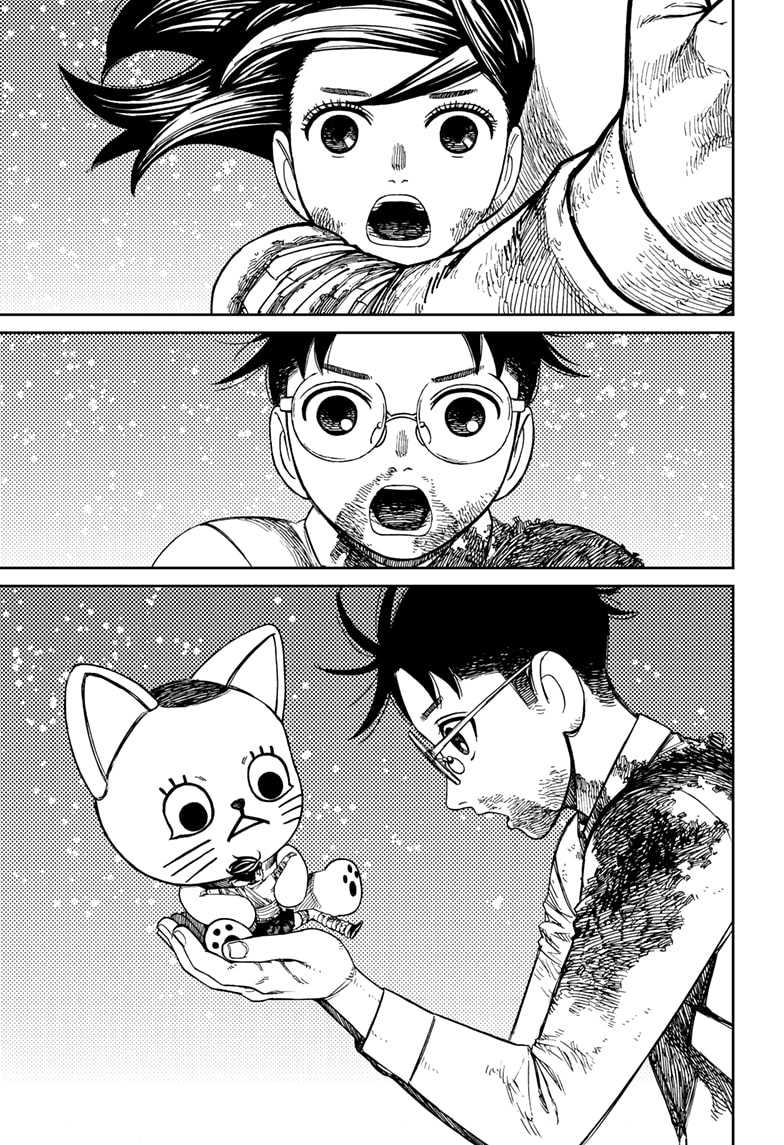 image-komik-dandadan-chapter-163-12/23