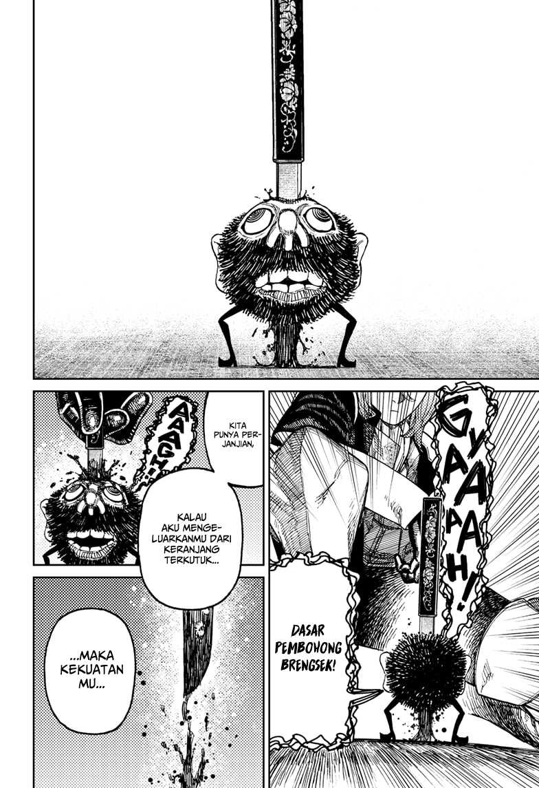 image-komik-dandadan-chapter-163-17/23