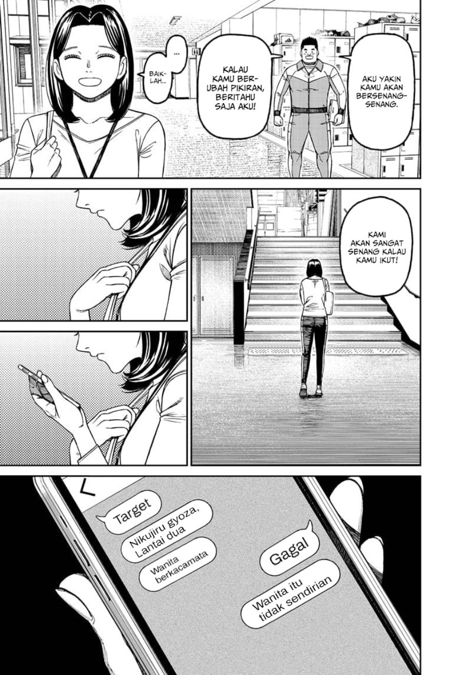 image-komik-dandadan-chapter-180-8/20