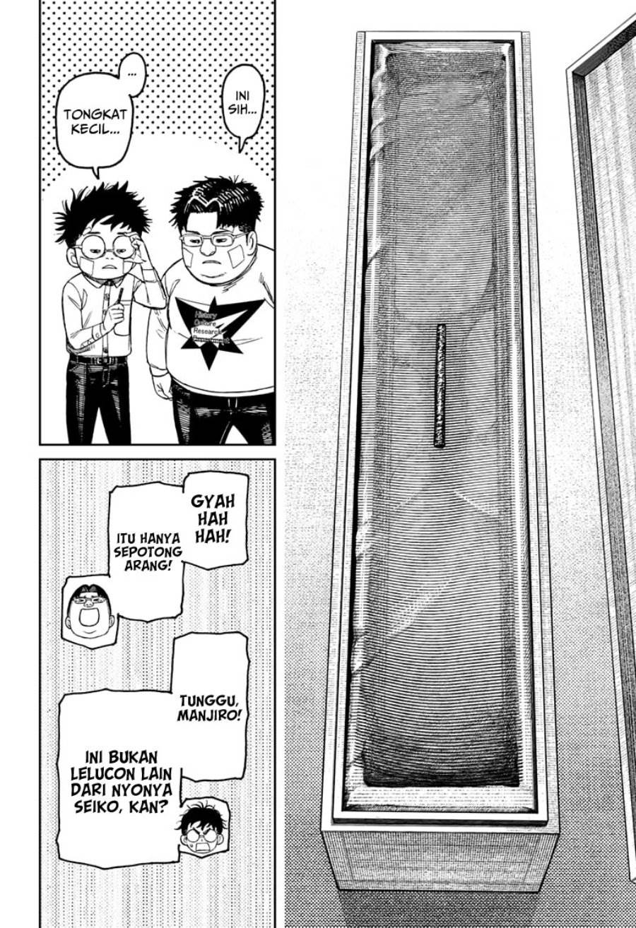 image-komik-dandadan-chapter-201-7/18