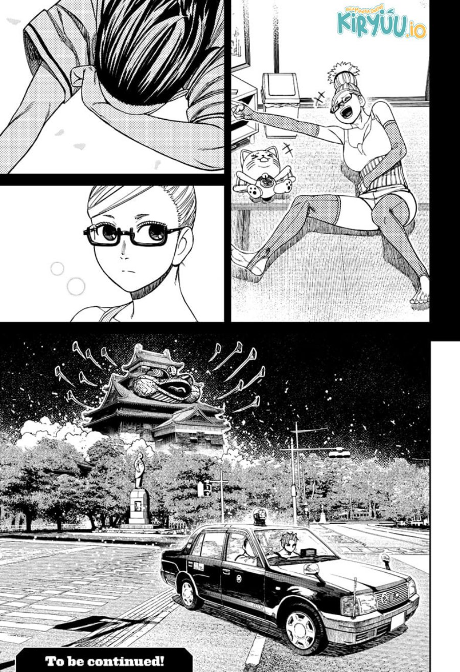 image-komik-dandadan-chapter-207-16/17