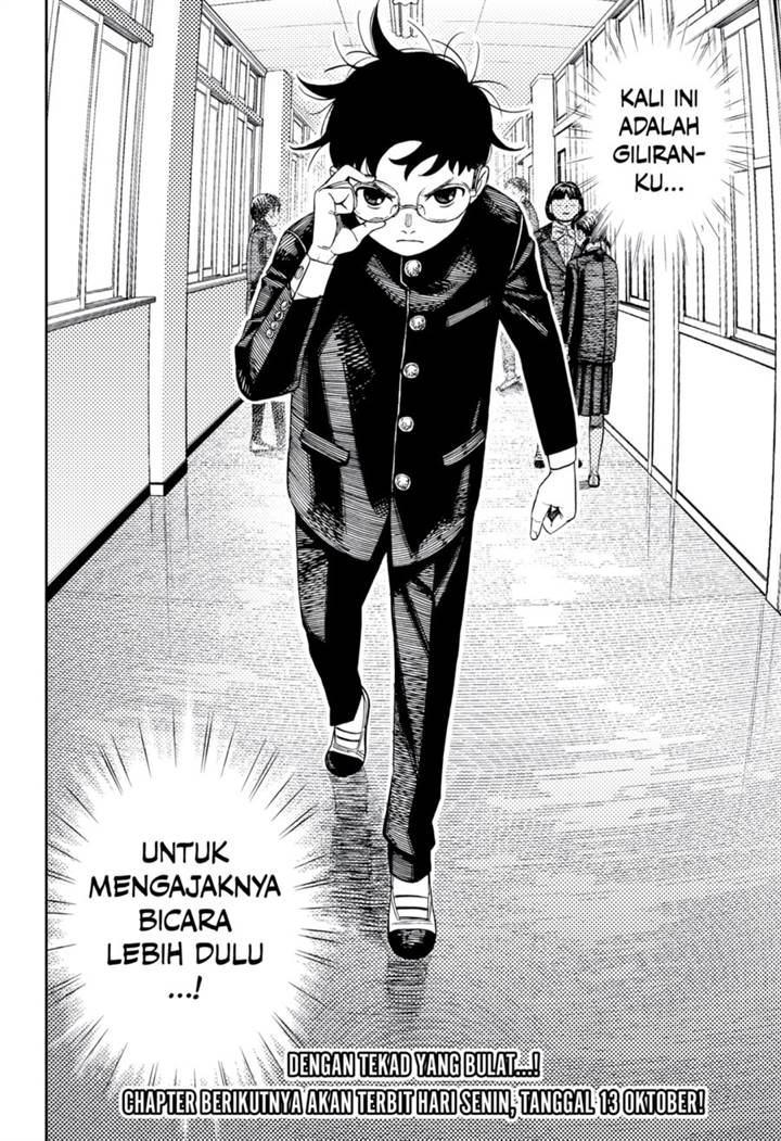 image-komik-dandadan-chapter-212-19/20