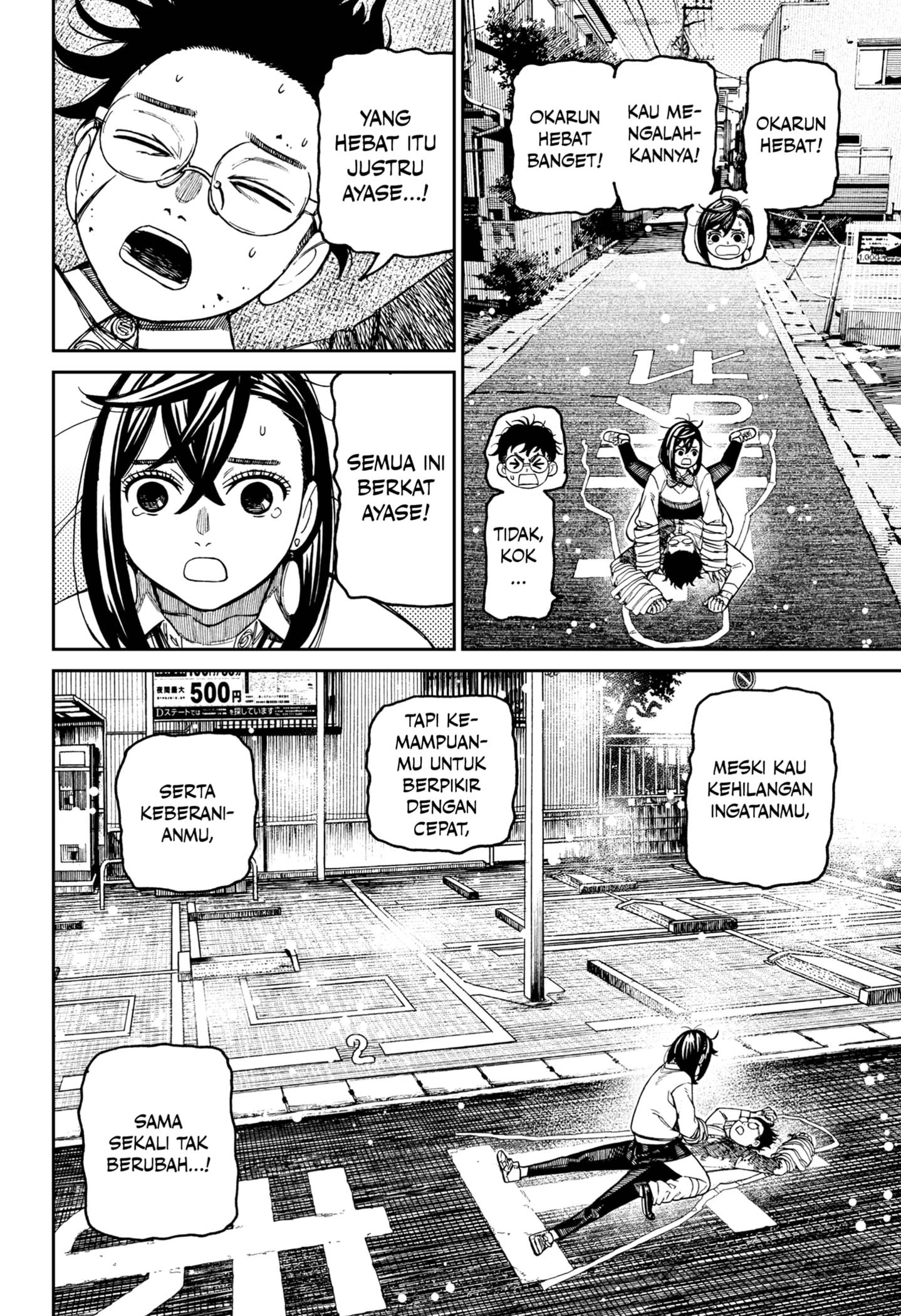 image-komik-dandadan-chapter-219-13/19