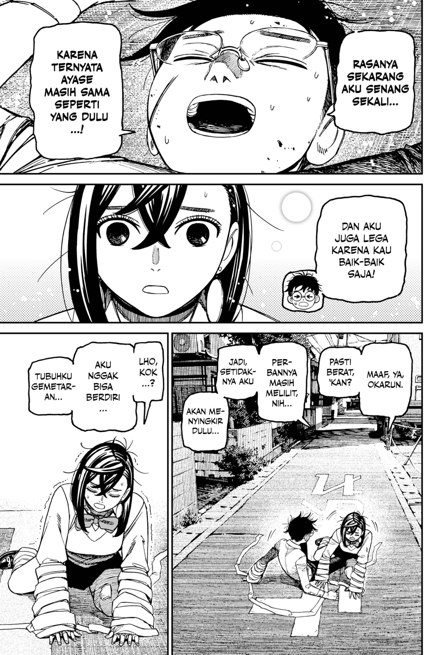 image-komik-dandadan-chapter-219-14/19