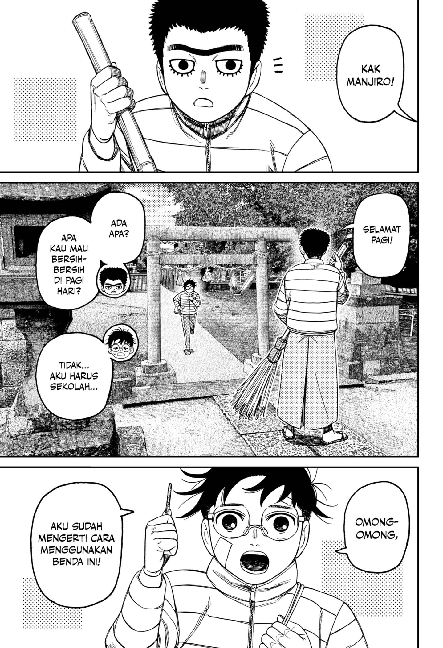 image-komik-dandadan-chapter-221-4/20