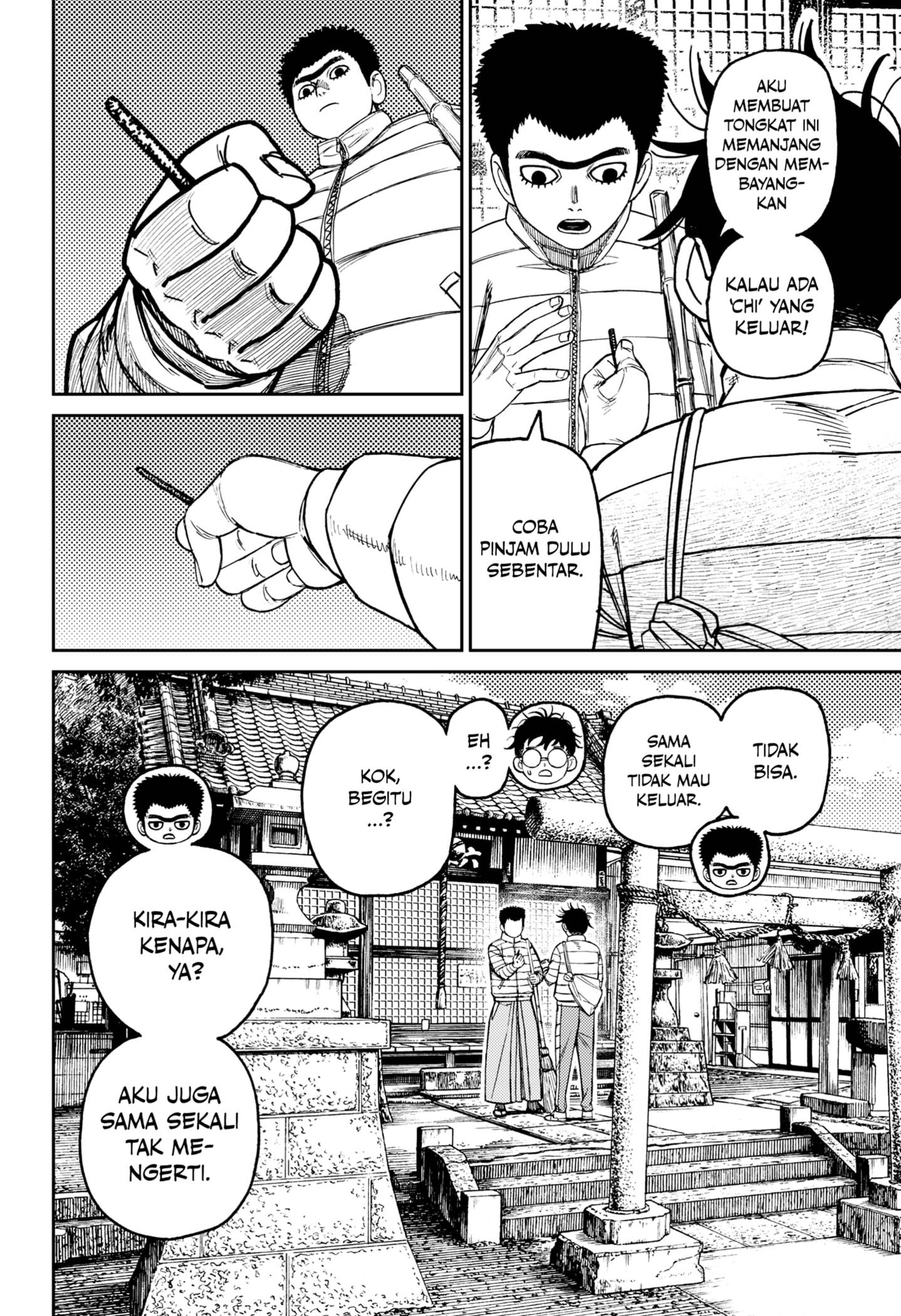 image-komik-dandadan-chapter-221-7/20