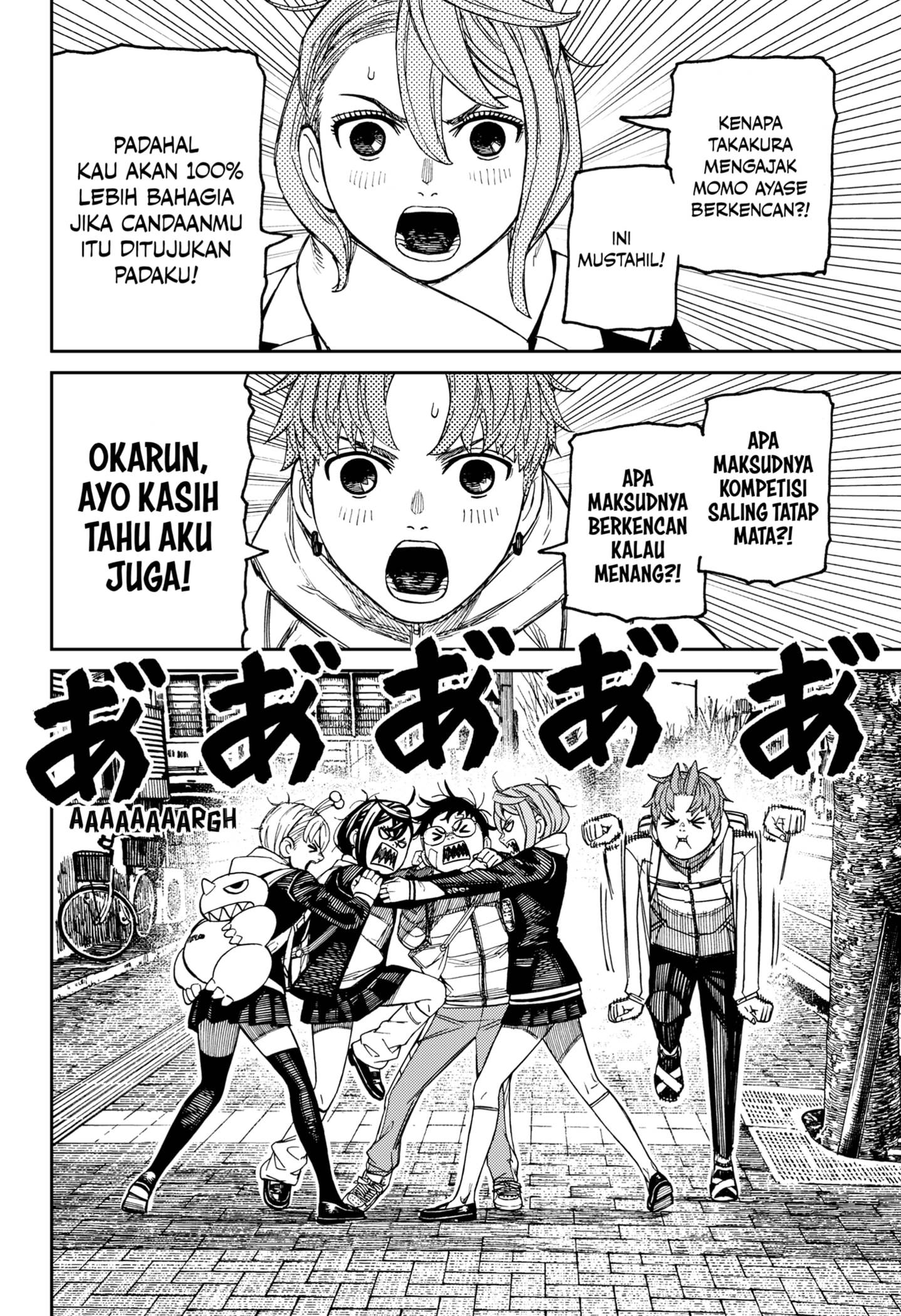 image-komik-dandadan-chapter-221-15/20