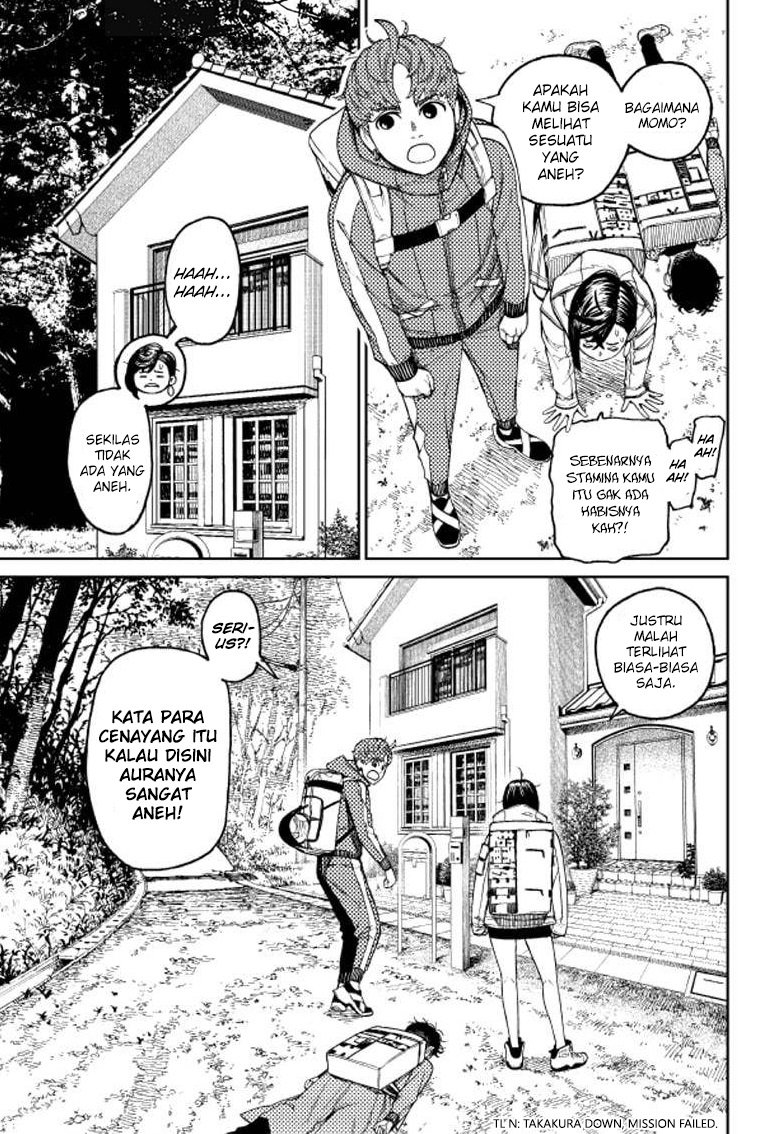 image-komik-dandadan-chapter-32-17/20