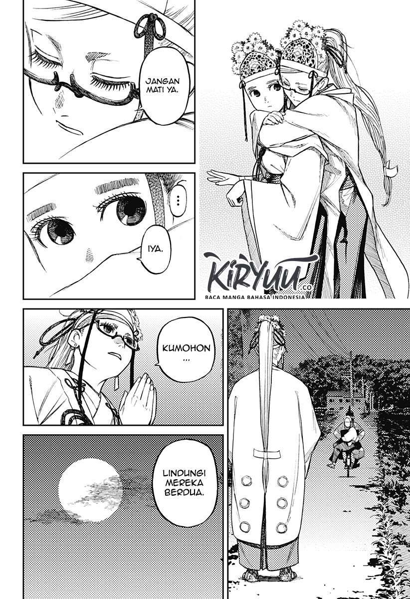 image-komik-dandadan-chapter-4-19/21