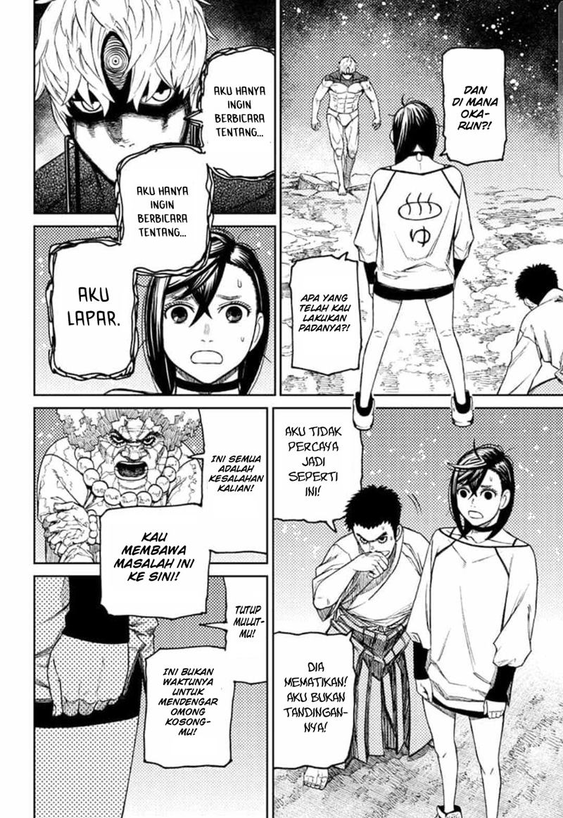 image-komik-dandadan-chapter-46-16/18