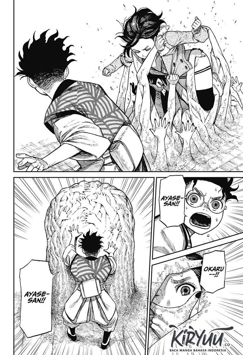 image-komik-dandadan-chapter-5-16/26