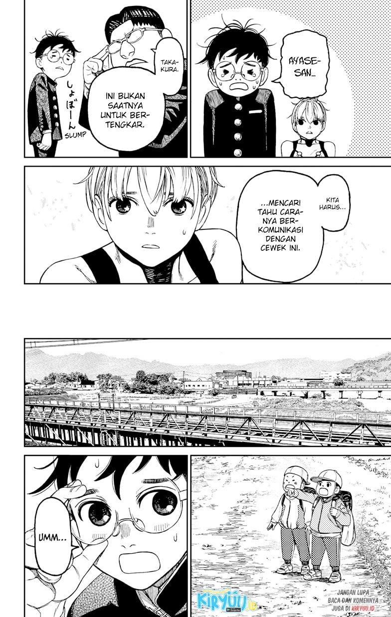 image-komik-dandadan-chapter-72-6/21