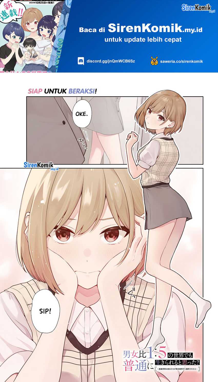 image-komik-danjohi-15-no-sekai-demo-futsu-ni-ikirareru-to-omotta-geki-juu-kanjou-na-kanojotachi-ga-mujikaku-danshi-ni-honrousaretara-chapter-5-1/41