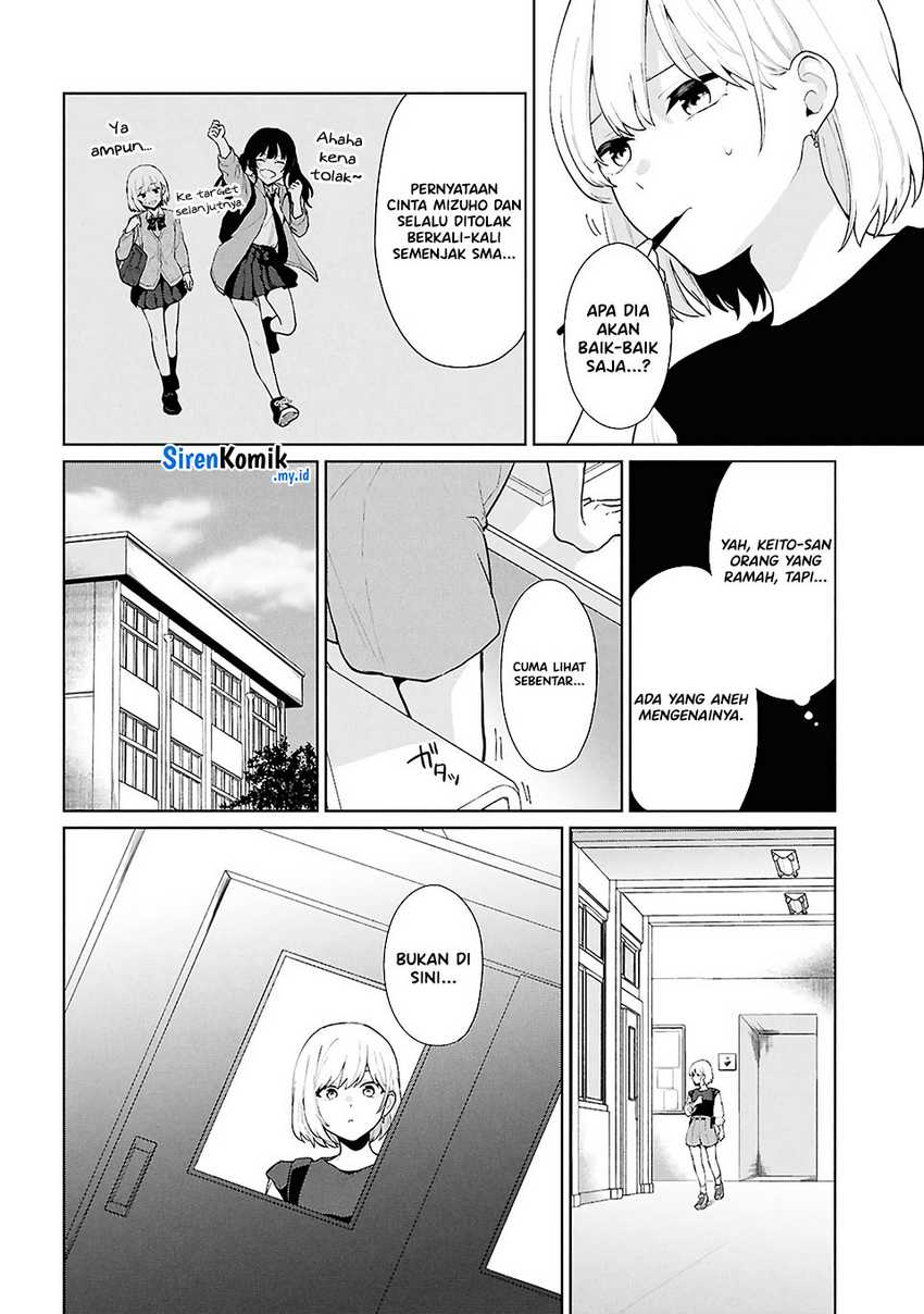 image-komik-danjohi-15-no-sekai-demo-futsu-ni-ikirareru-to-omotta-geki-juu-kanjou-na-kanojotachi-ga-mujikaku-danshi-ni-honrousaretara-chapter-5-22/41