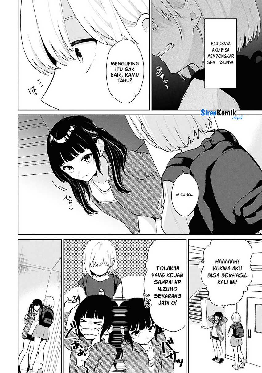 image-komik-danjohi-15-no-sekai-demo-futsu-ni-ikirareru-to-omotta-geki-juu-kanjou-na-kanojotachi-ga-mujikaku-danshi-ni-honrousaretara-chapter-5-26/41