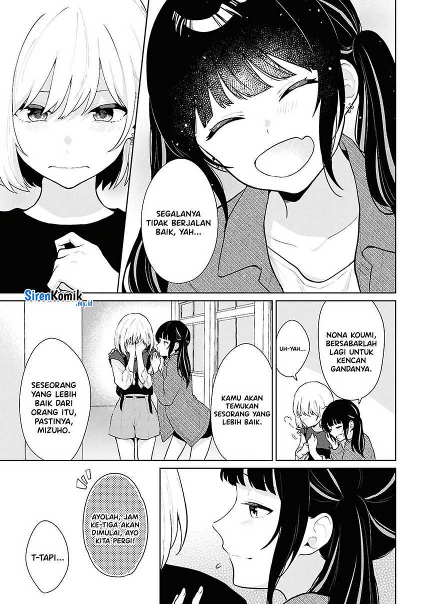 image-komik-danjohi-15-no-sekai-demo-futsu-ni-ikirareru-to-omotta-geki-juu-kanjou-na-kanojotachi-ga-mujikaku-danshi-ni-honrousaretara-chapter-5-27/41