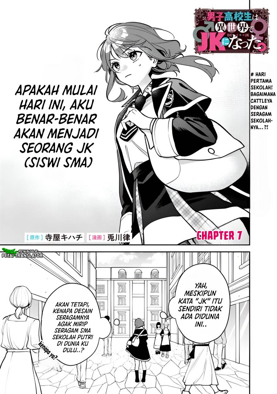 image-komik-danshi-koukousei-wa-isekai-de-jk-ni-natta-chapter-7-1/21