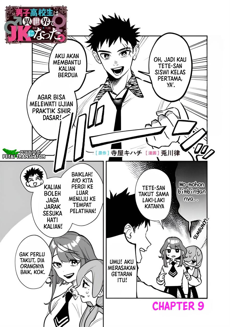 image-komik-danshi-koukousei-wa-isekai-de-jk-ni-natta-chapter-9-1/24
