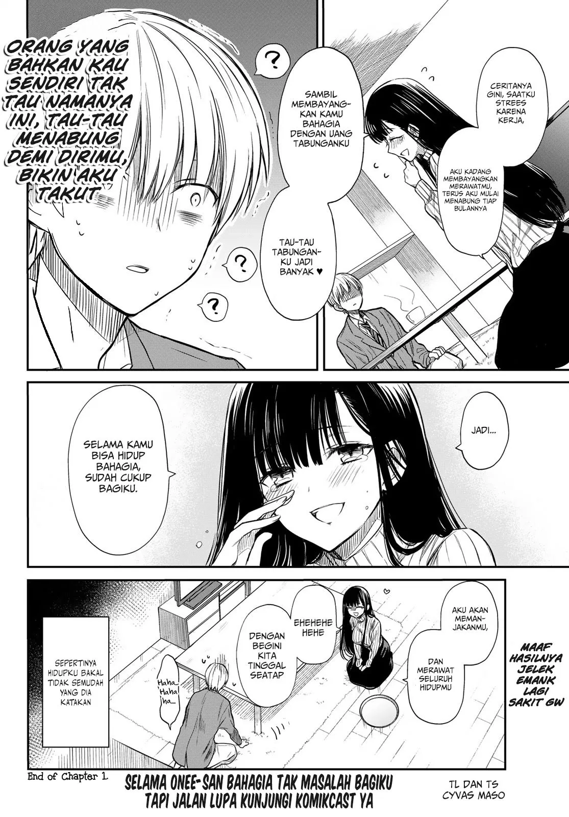 image-komik-danshi-koukousei-wo-yashinaitai-onee-san-no-hanashi-chapter-1-6/7