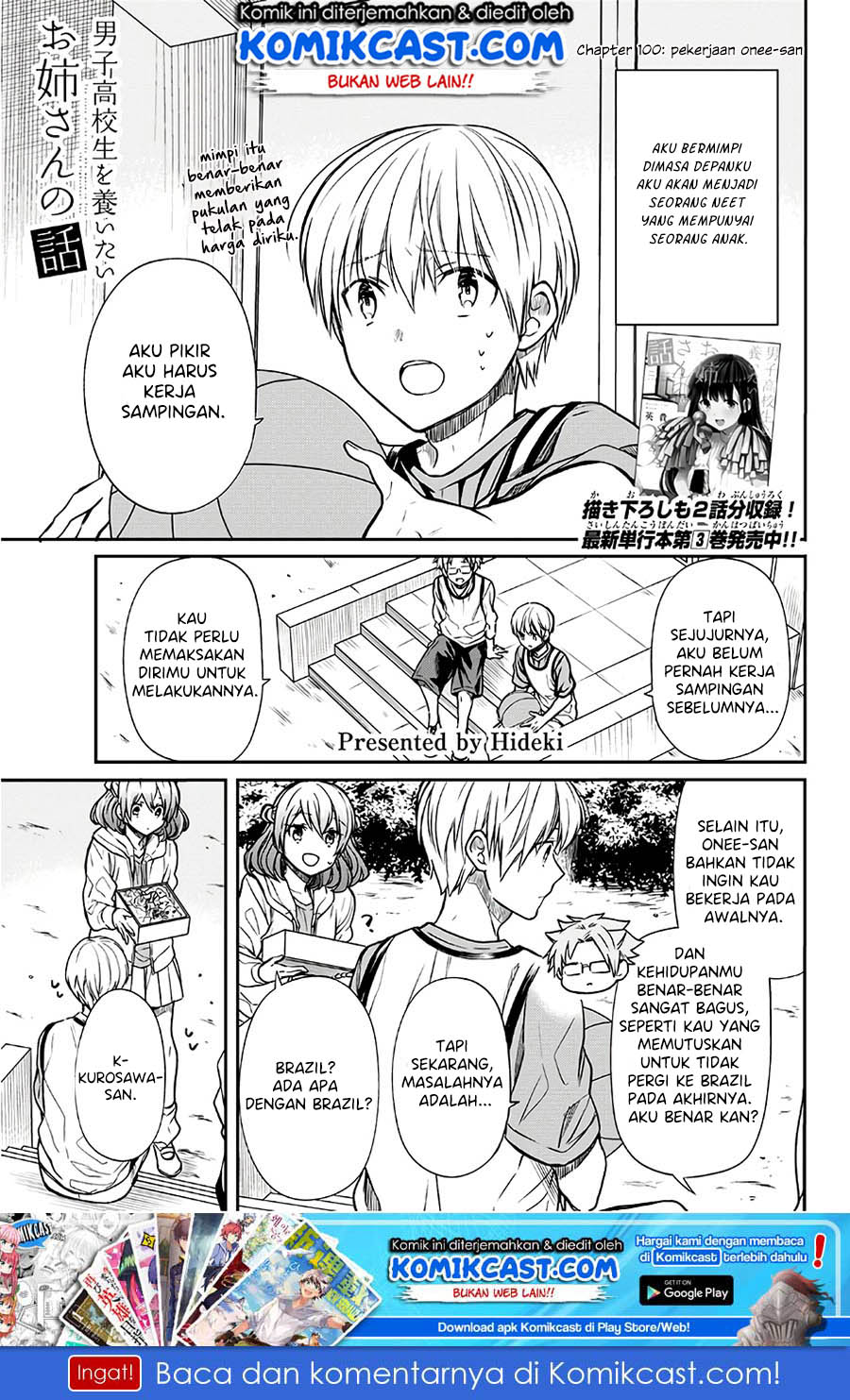 image-komik-danshi-koukousei-wo-yashinaitai-onee-san-no-hanashi-chapter-100-1/6