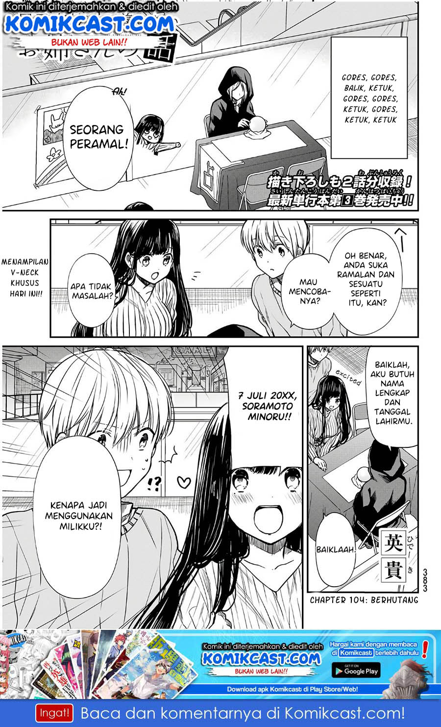 image-komik-danshi-koukousei-wo-yashinaitai-onee-san-no-hanashi-chapter-104-1/6